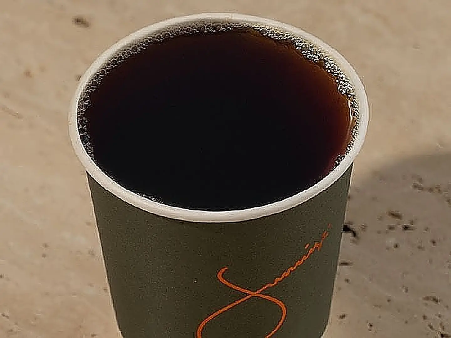 شاي