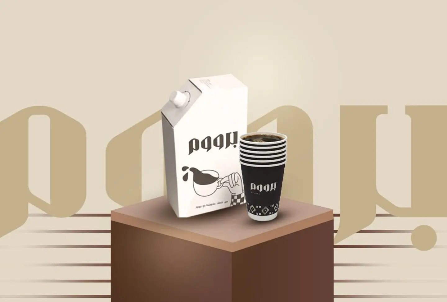 بوكس قهوة اليوم 1 ليتر