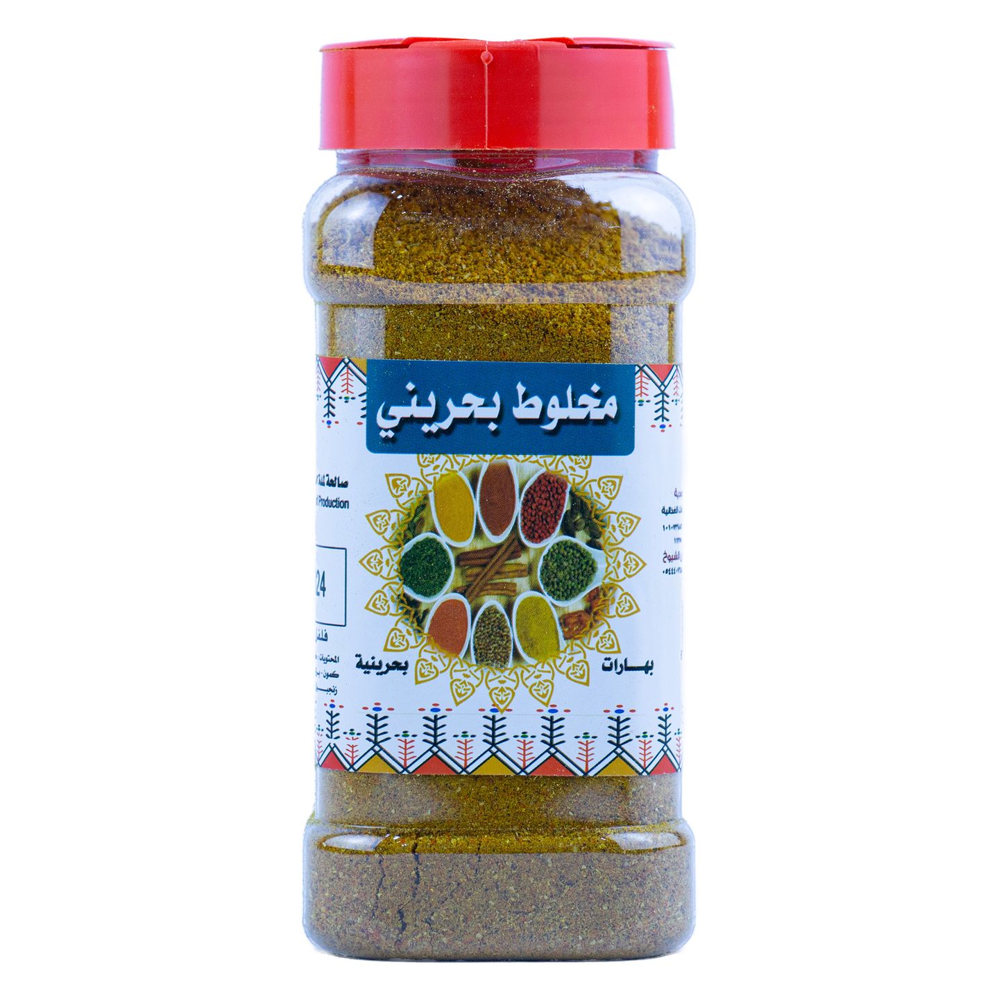بحرينية بهارات مخلوط 250 جم
