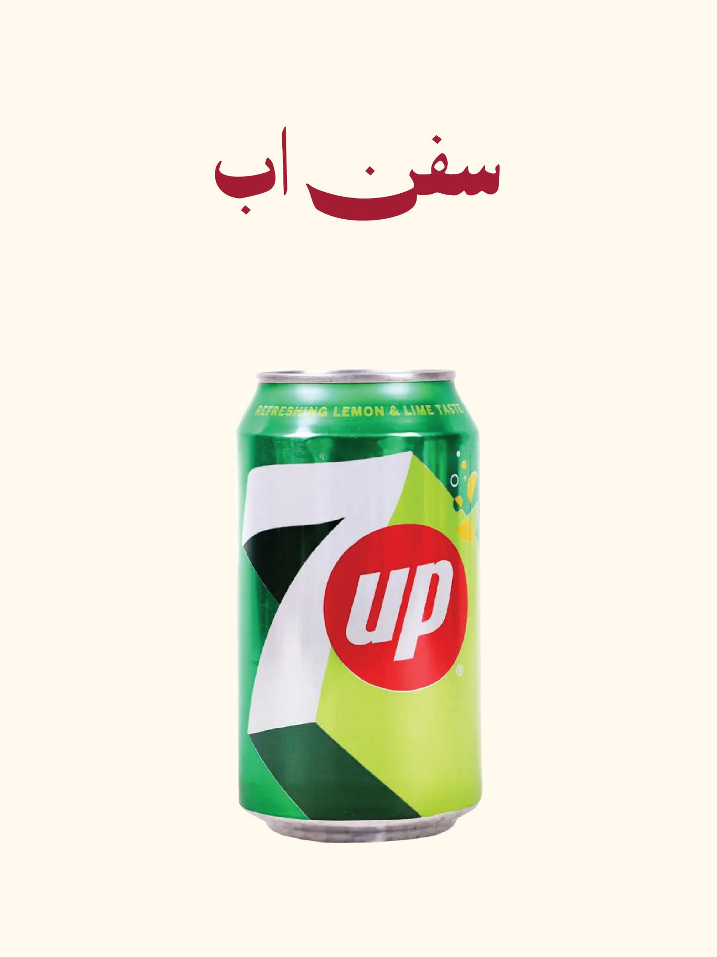 7 Up