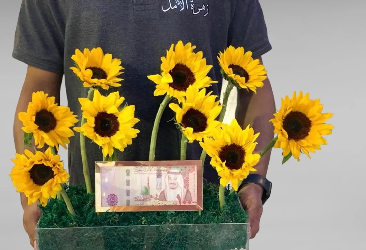 Sunflower Tray