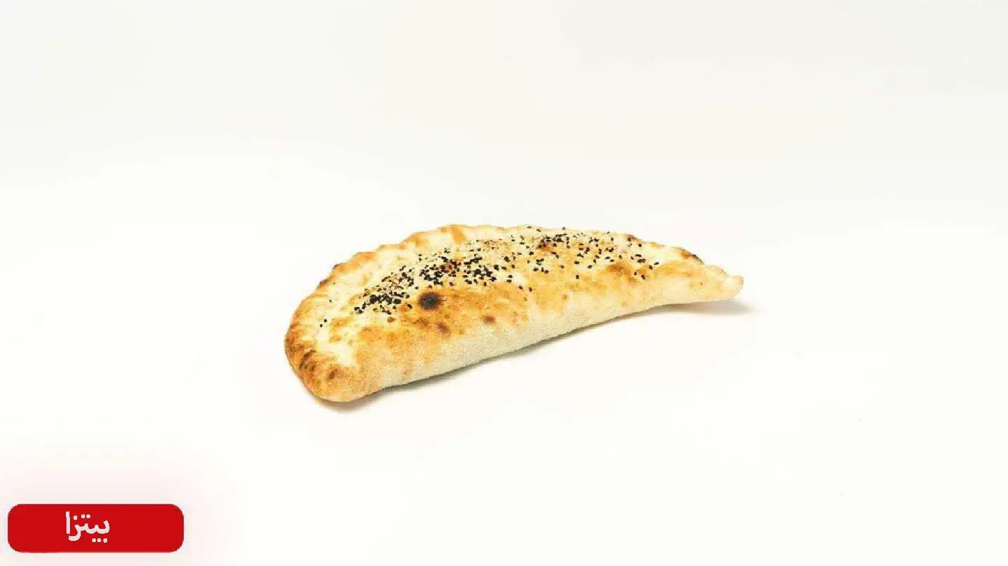 بيتزا عش البلبل