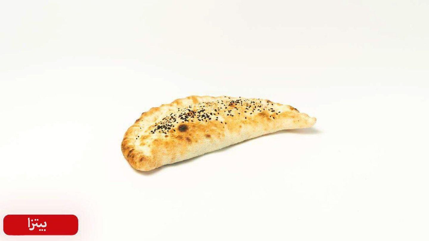 بيتزا عش البلبل