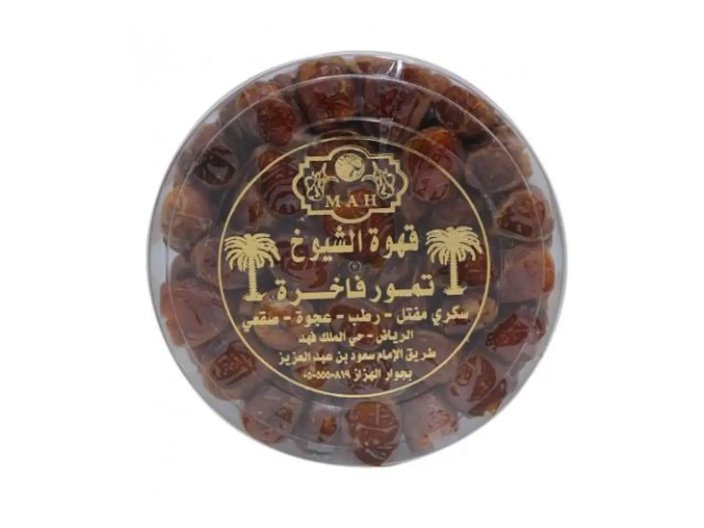سكر رطب مدور 1000جرام