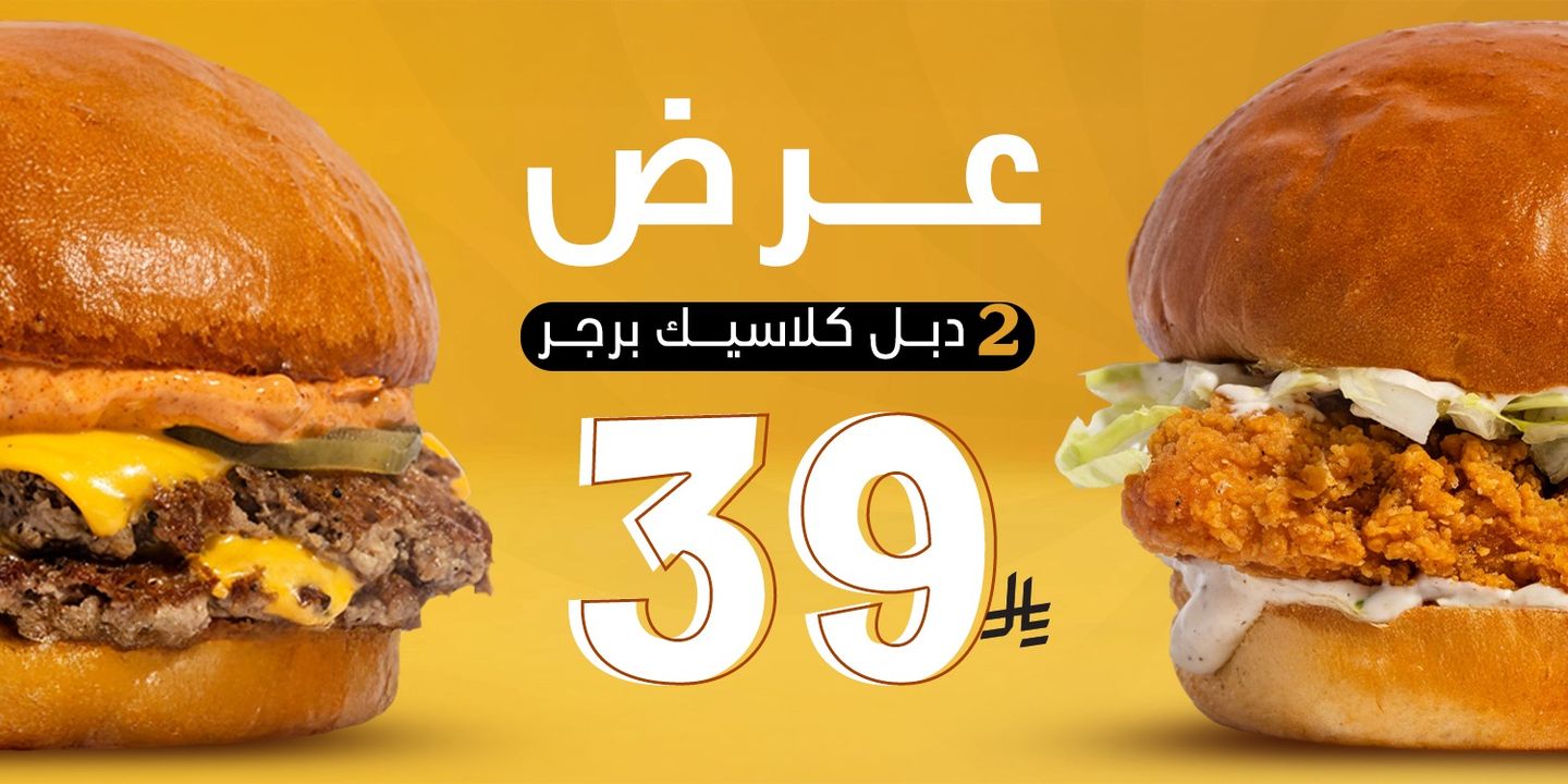 بال شبعة