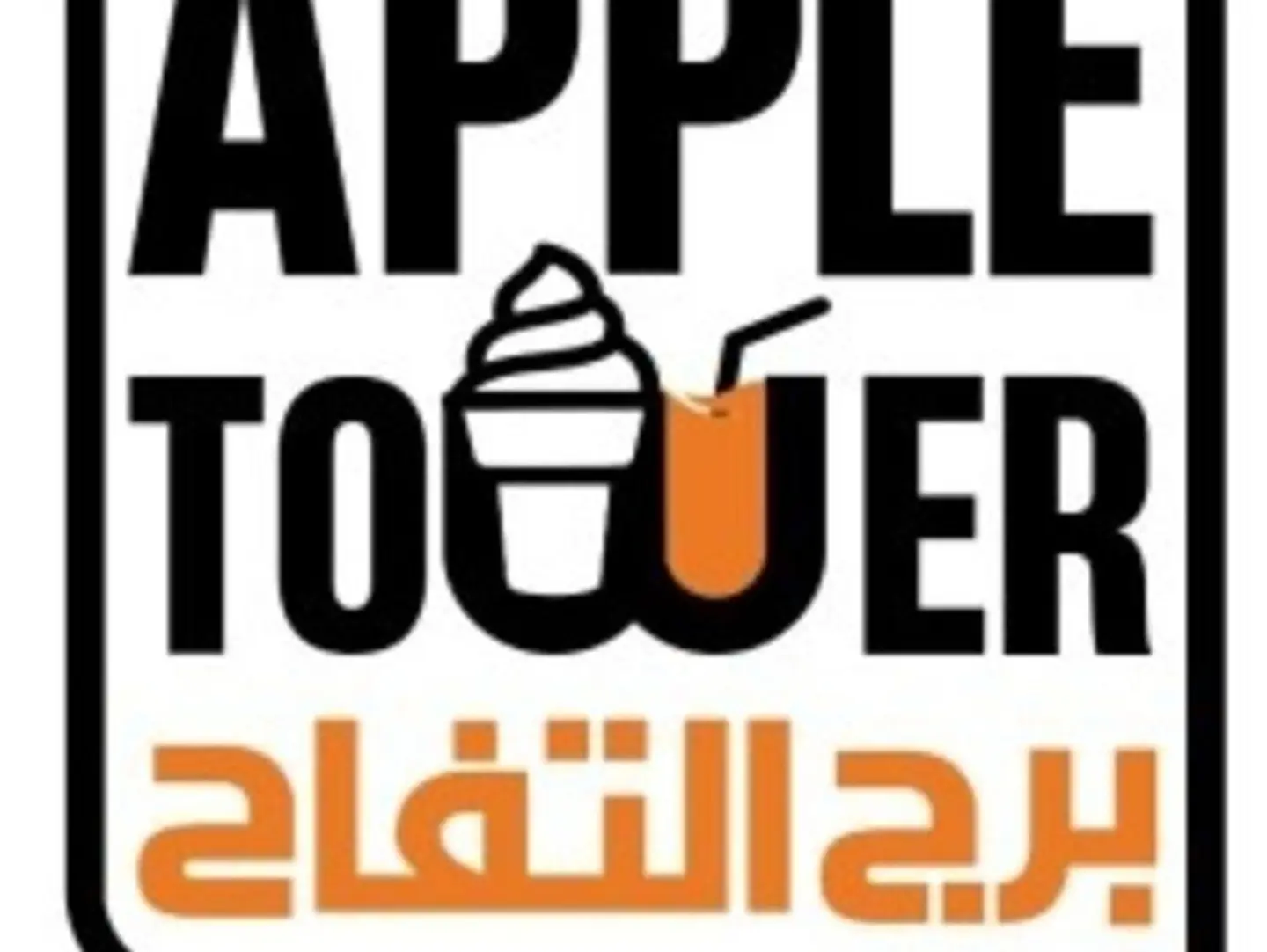 فطيرة فلافل