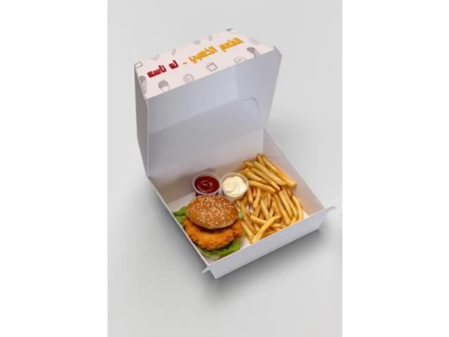 برجر دجاج سنقل