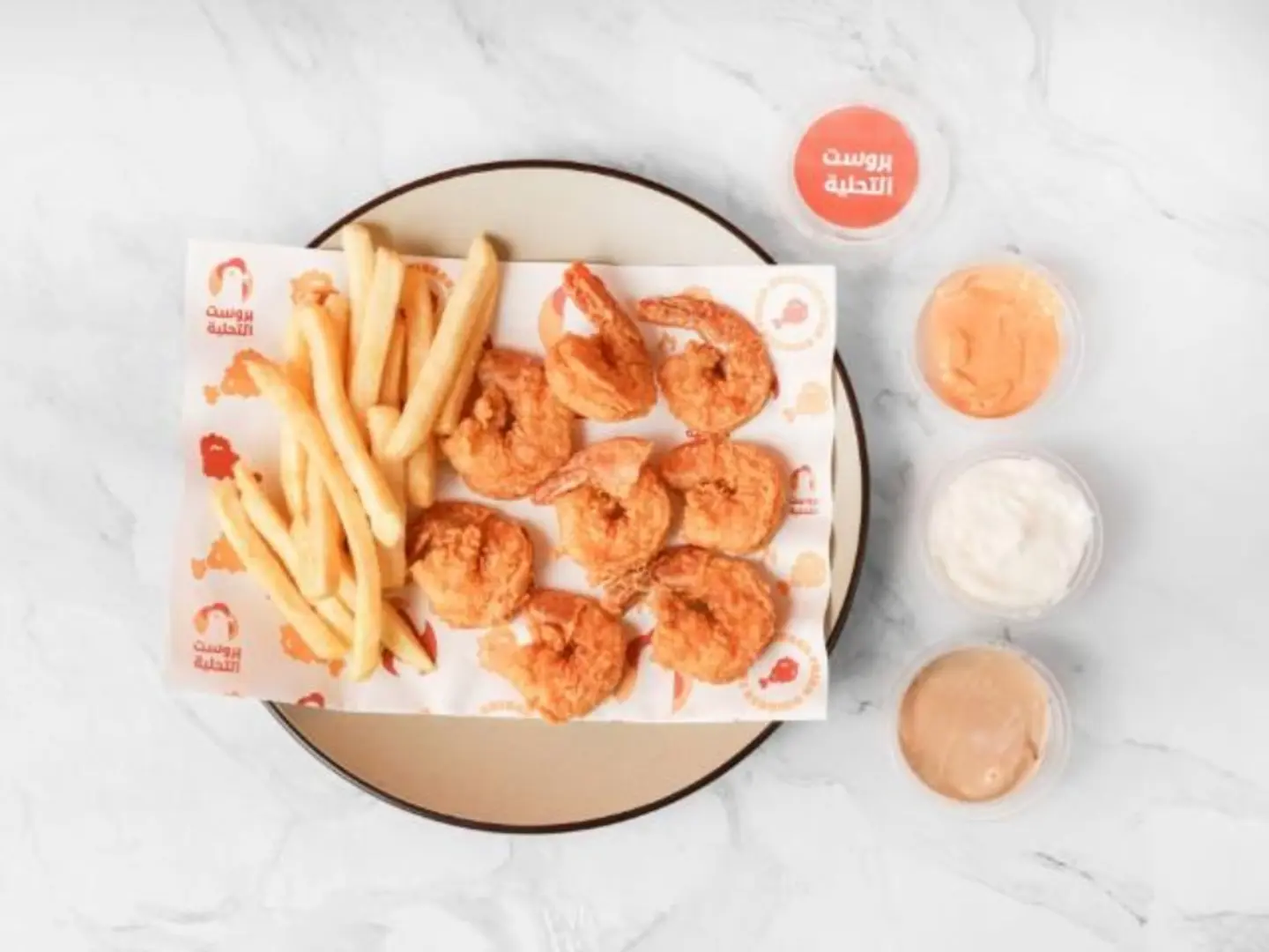 جمبري حراق 8 قطع