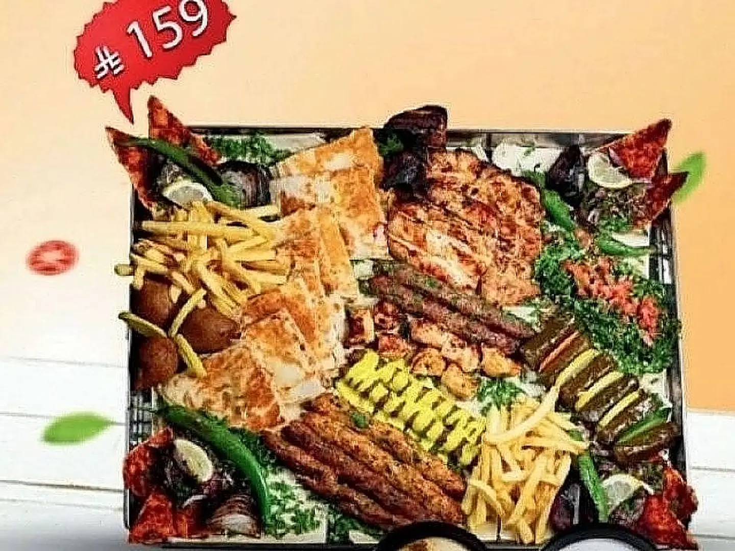 عروض الجمعات