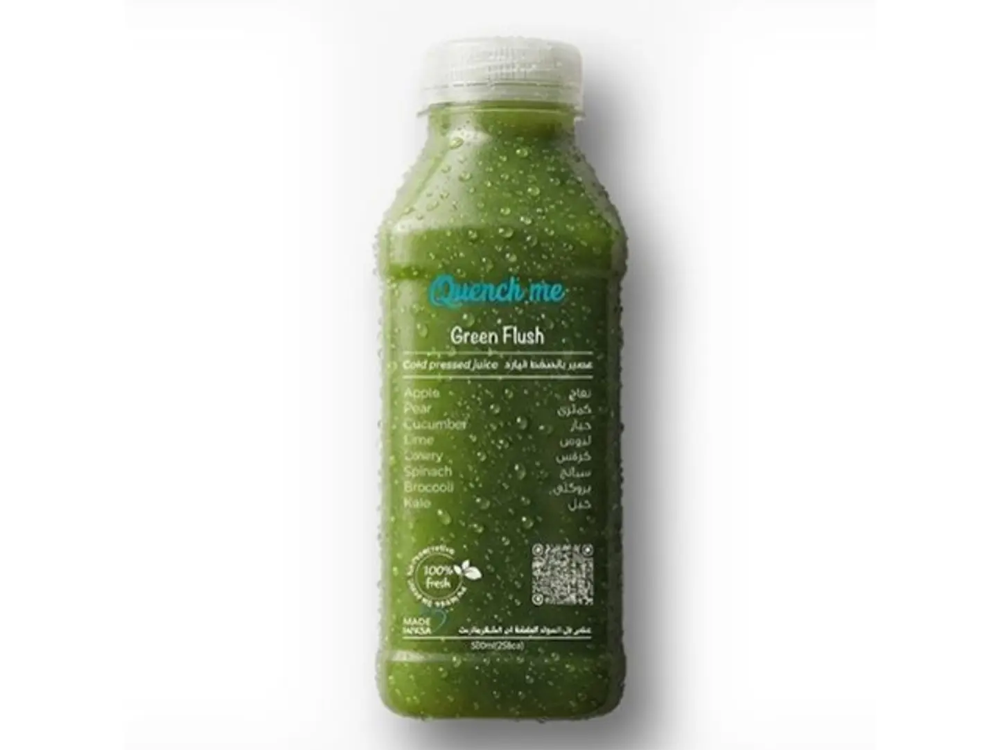 Green Flush