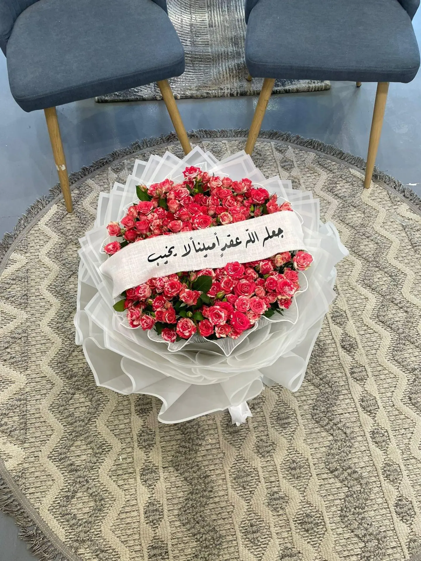 بوكيه دائري قاعده بيبي جوري مع اليدرليف