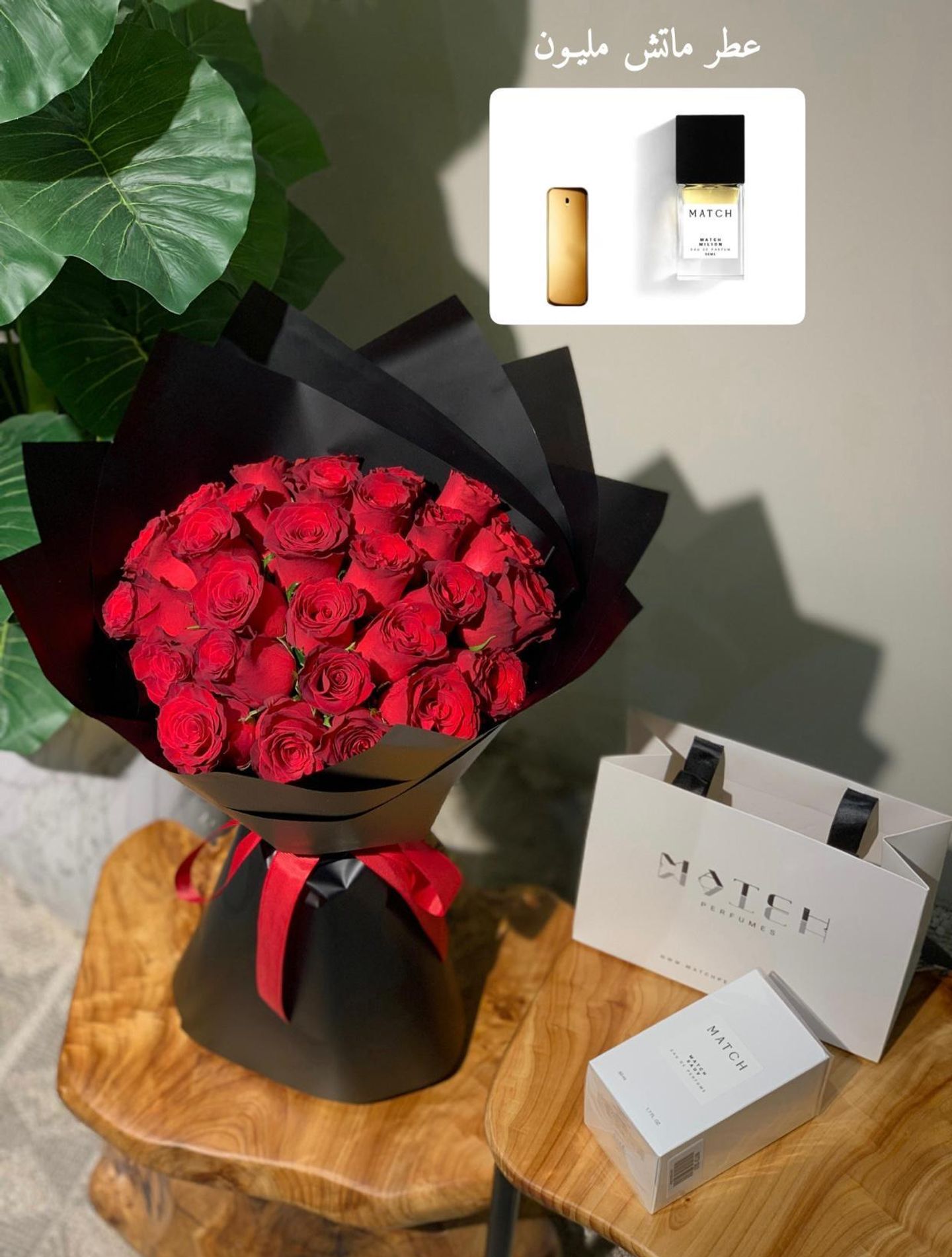 عطر ماتش مع بوكيه احمر 1