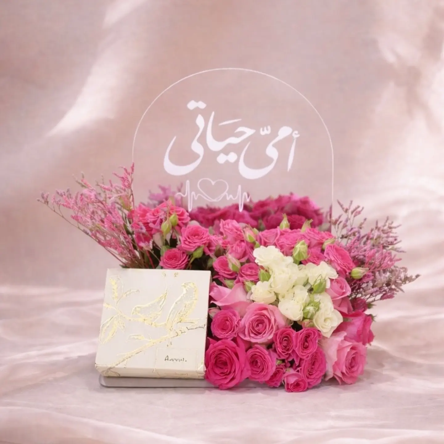 My Mother Is My Paradise