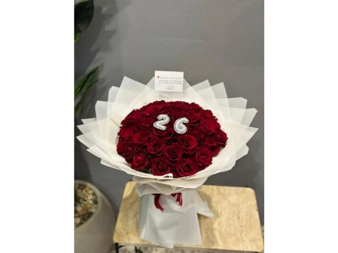 باقة البيرثدي