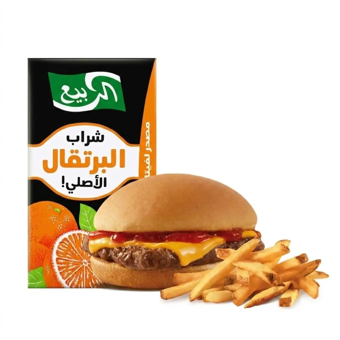 Kids' Burger Meal