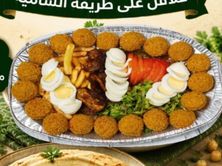 صحن فلافل مشكل مع البيض