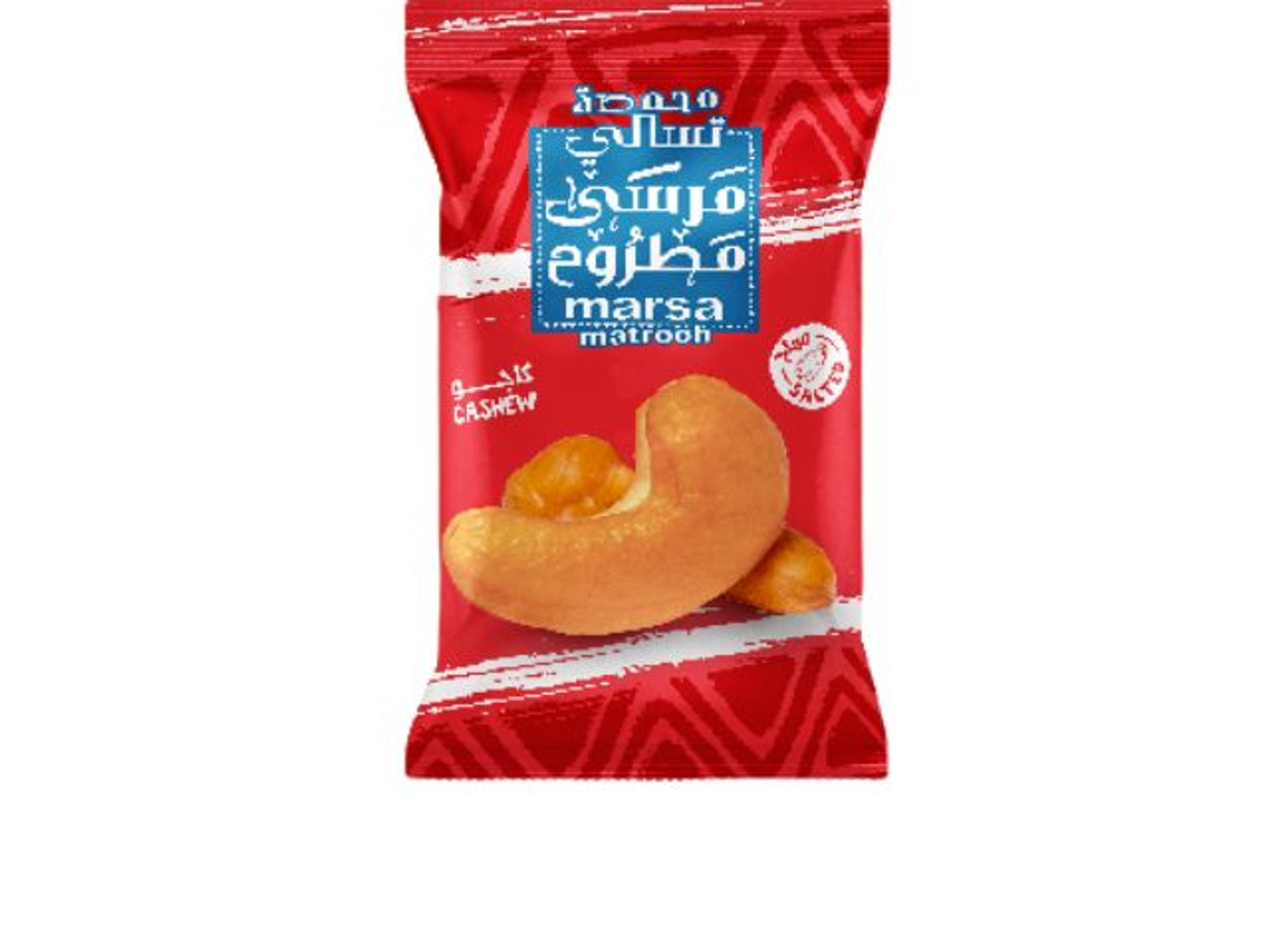Cashew Bag 15 G