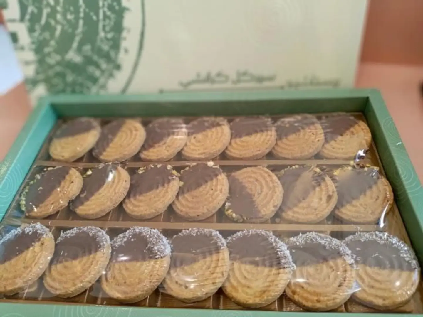 Ramia Pistachio Crunch