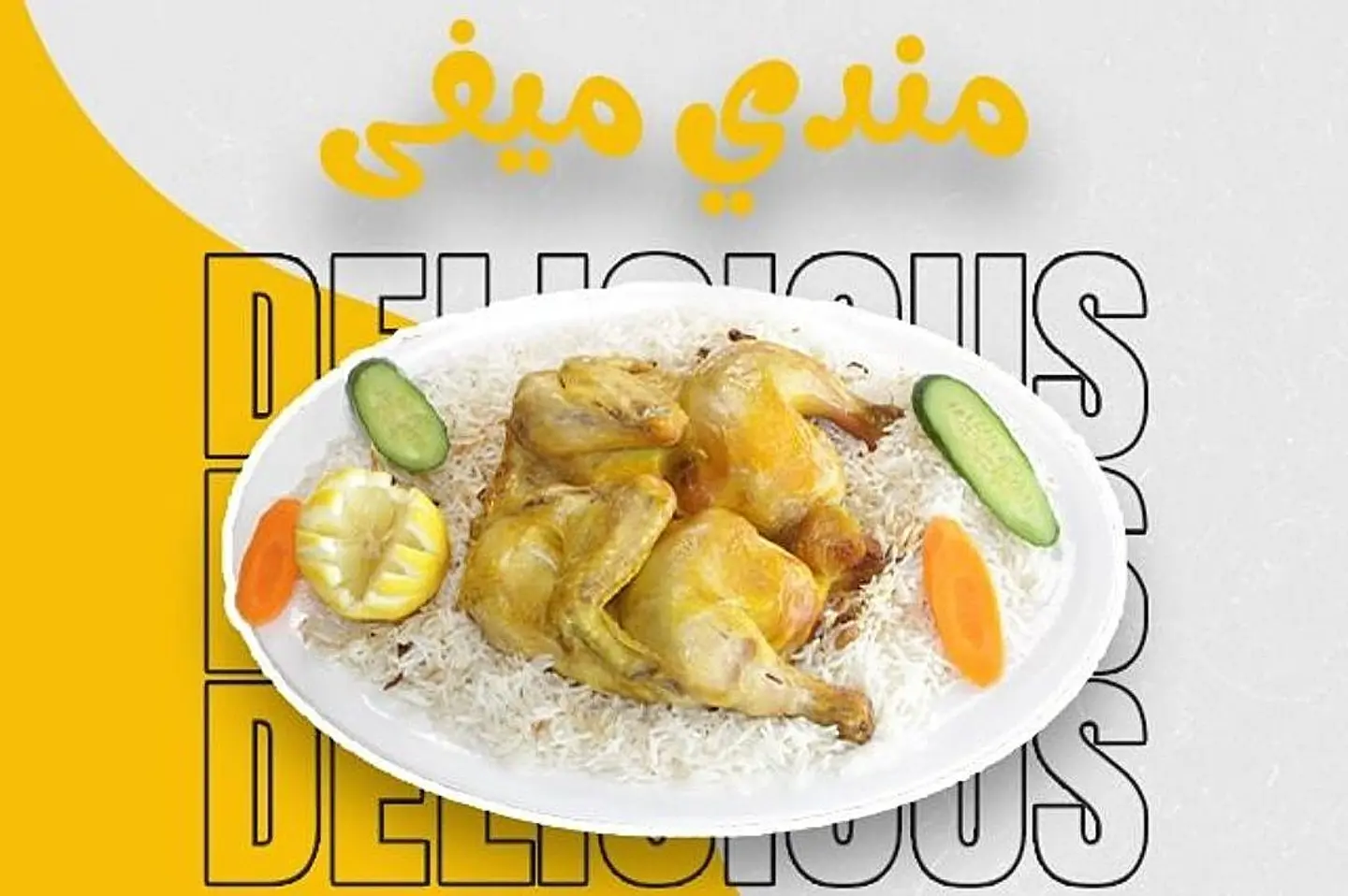Mandi Chicken
