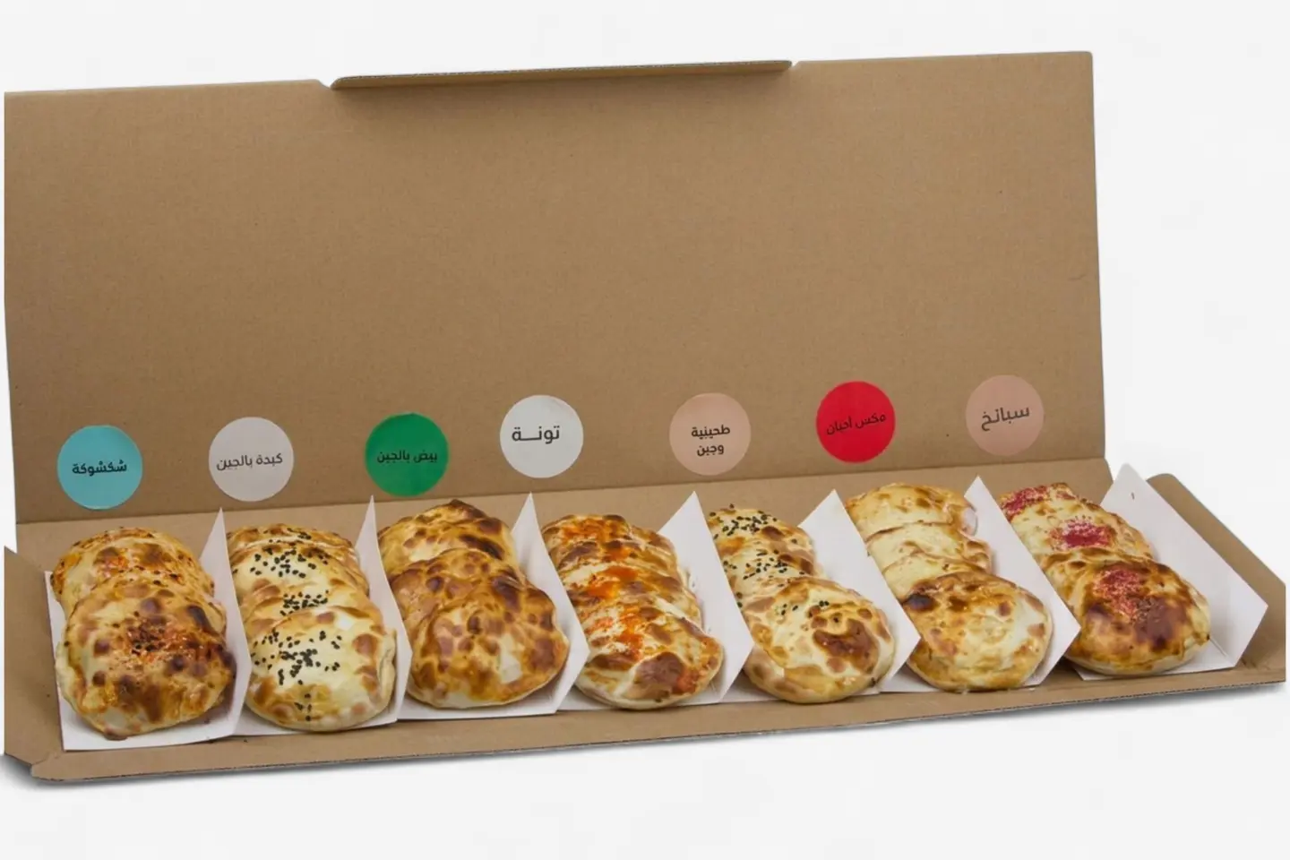Breakfast Pie Box