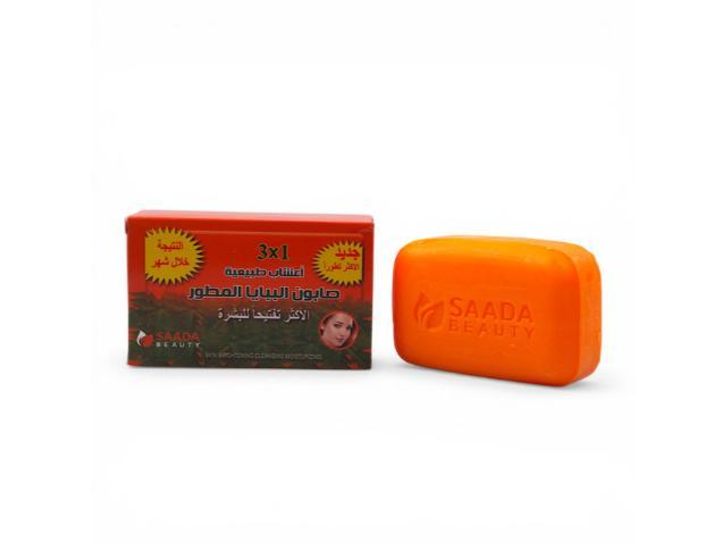 Papaya 3 In 1 Improved Soap Saada Beauty, 135g