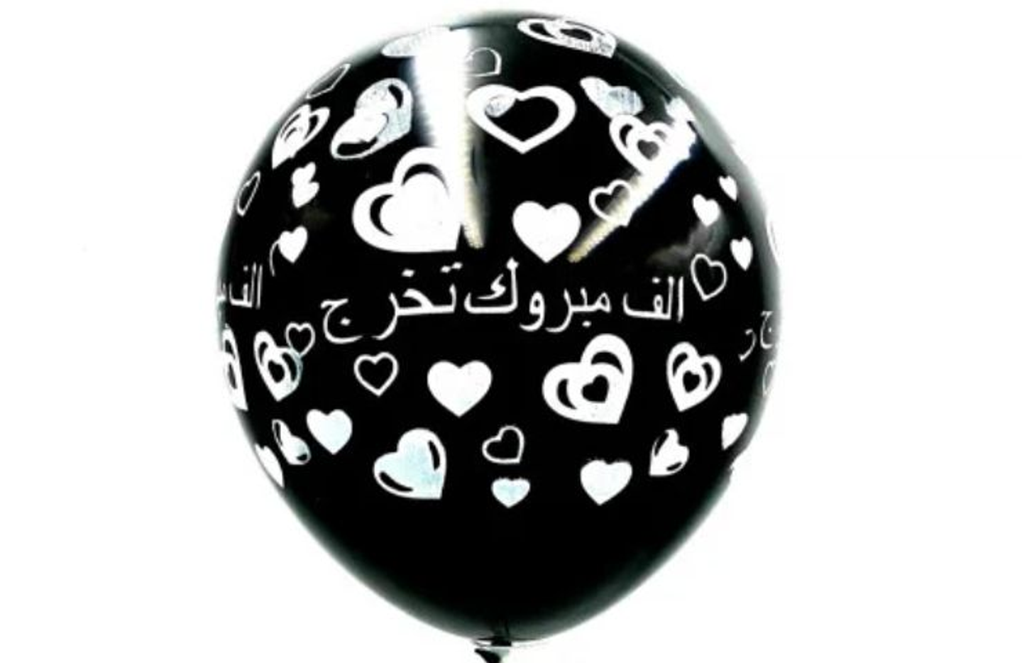 Balloon Gradoution 0166