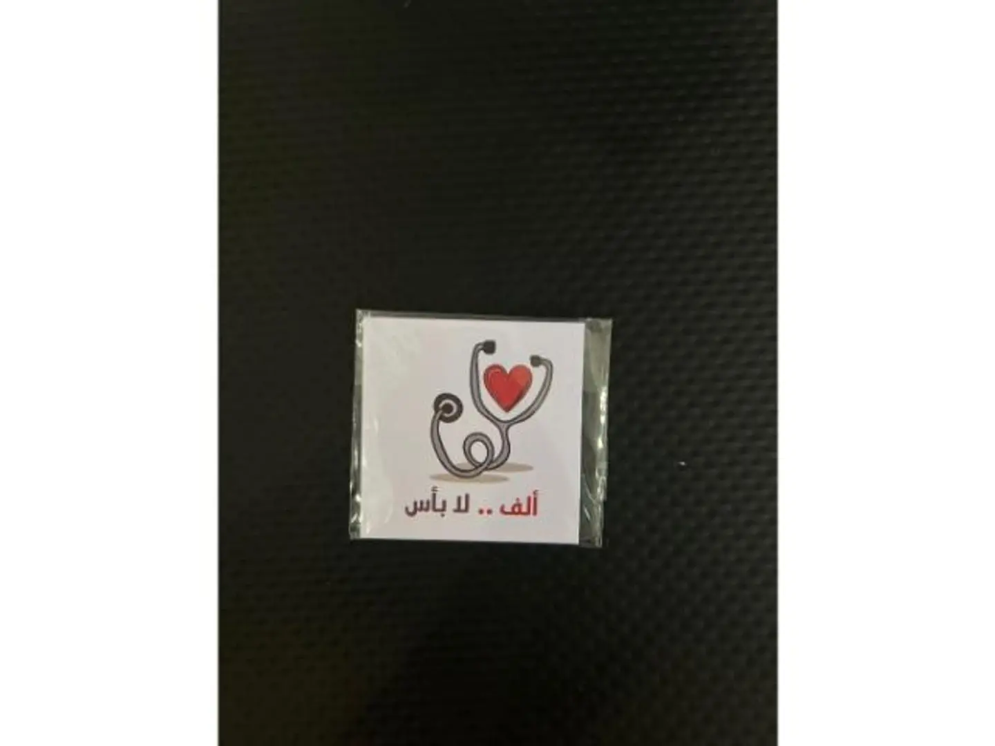 كرت الف لاباس