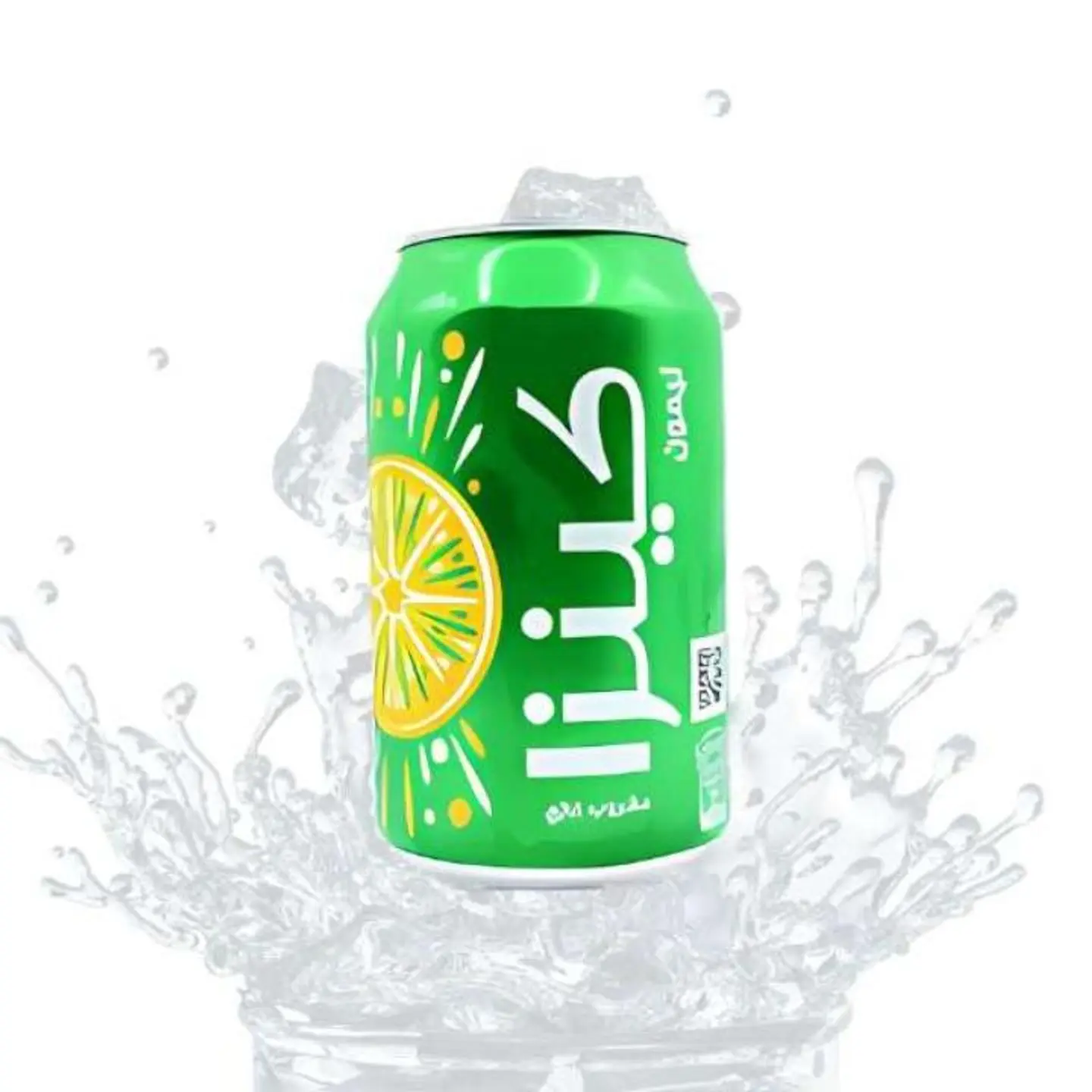 Kinza Lemon