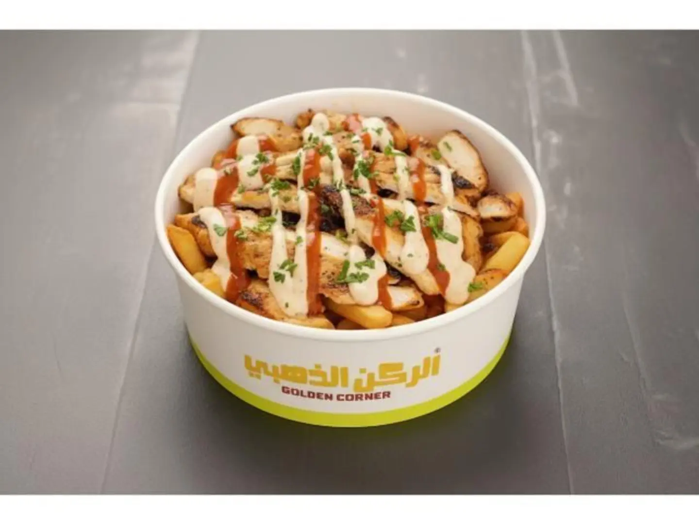 شاورما فرايز