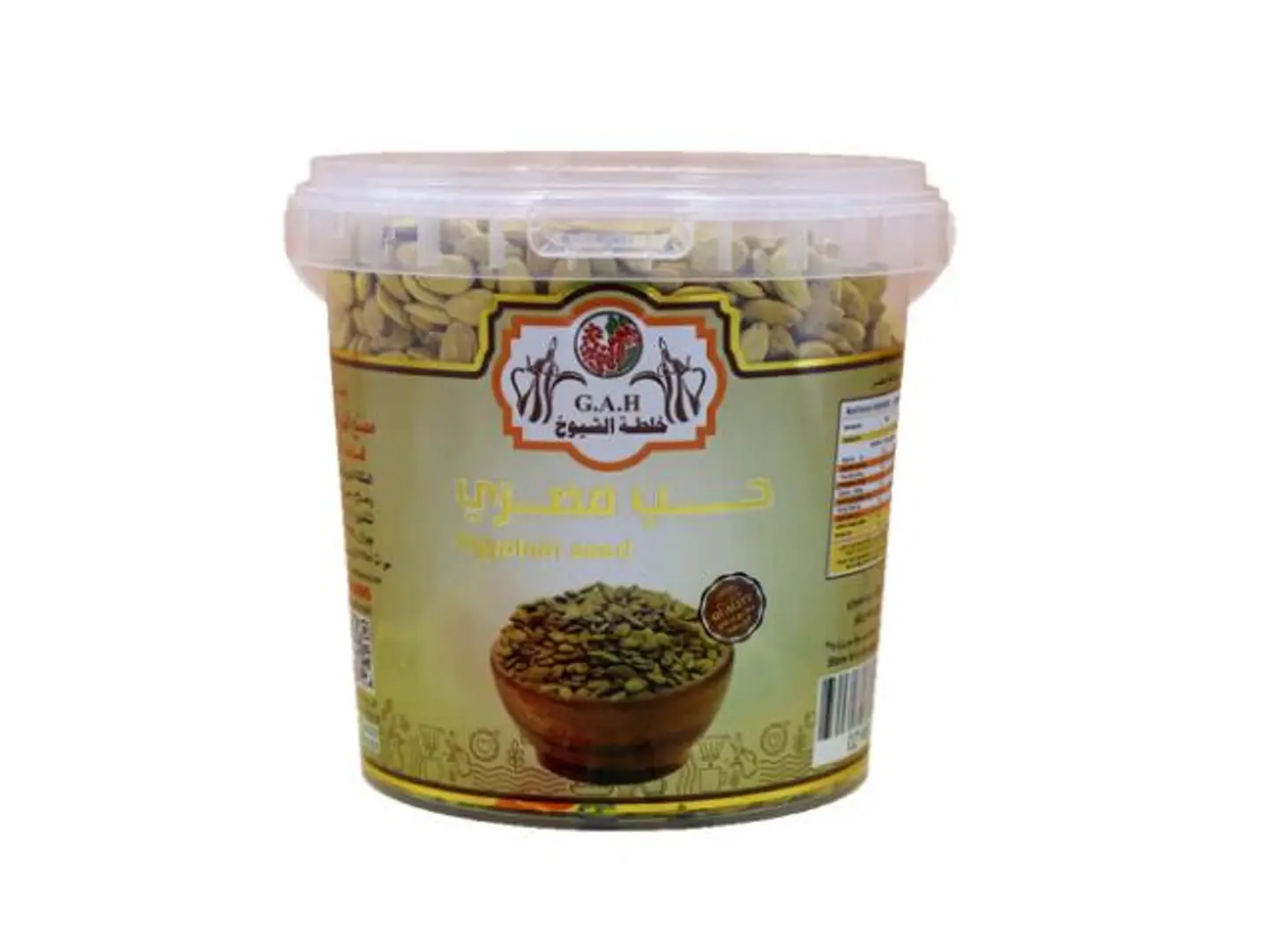 حب مصري 500 جرام