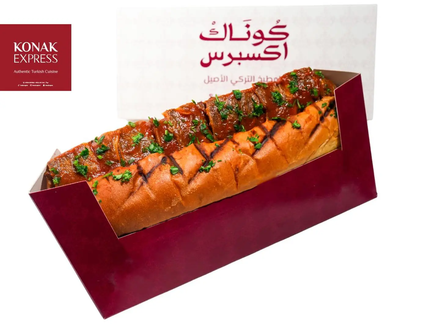 ساندوتش إسكندر لحم