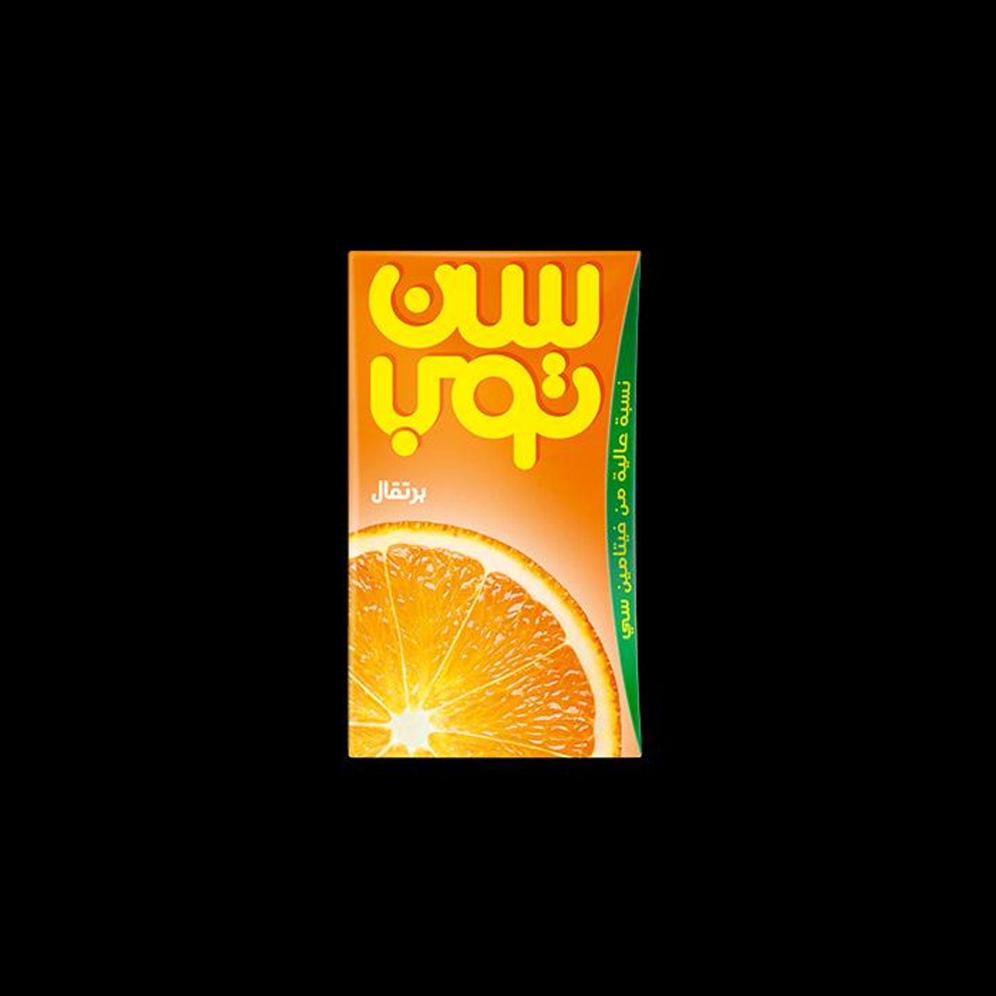 سن توب