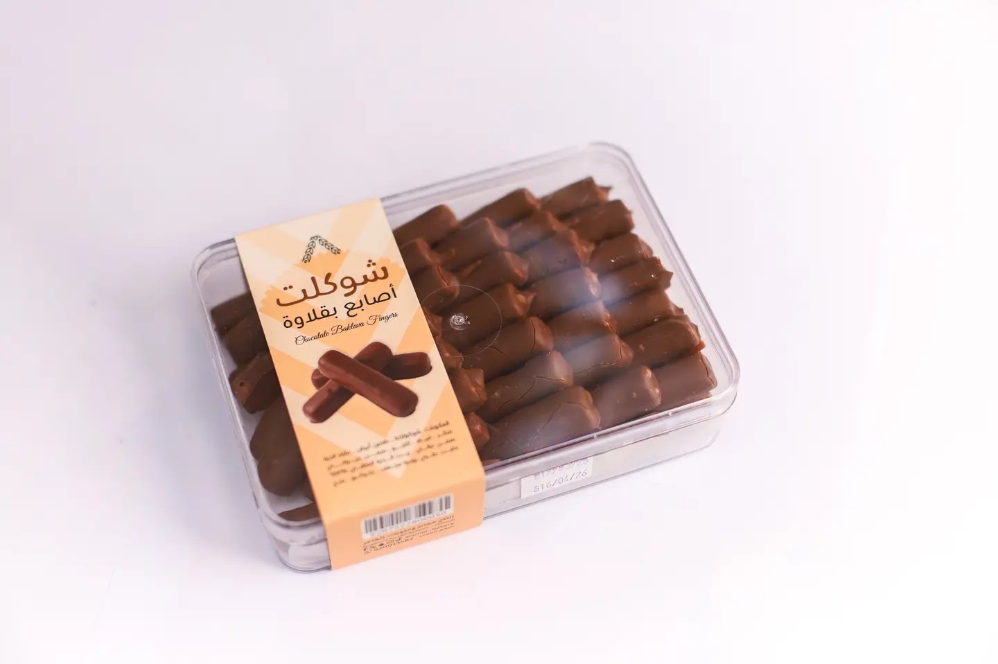 Chocolate Baklava Fingers