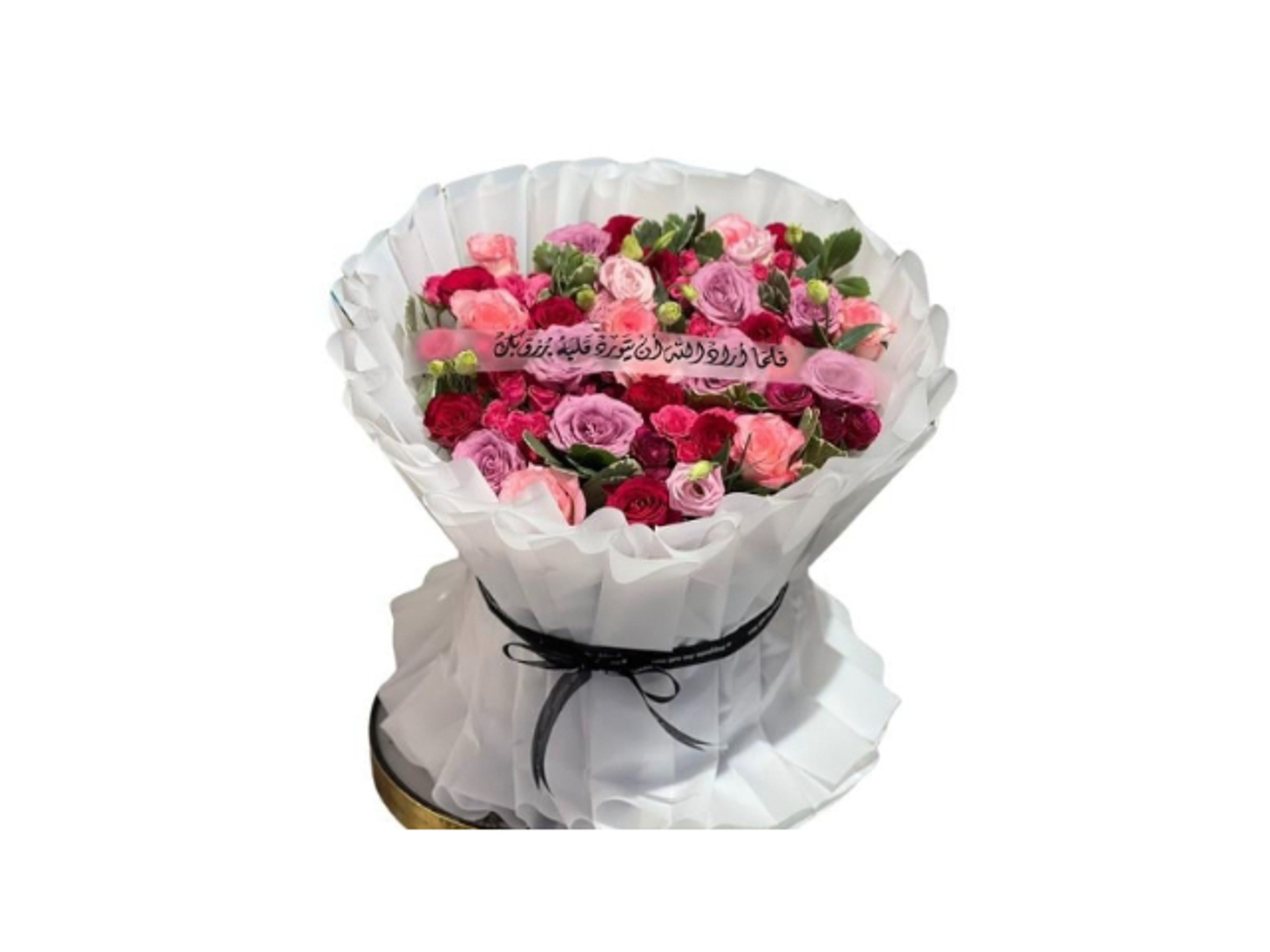 باقة الفرح