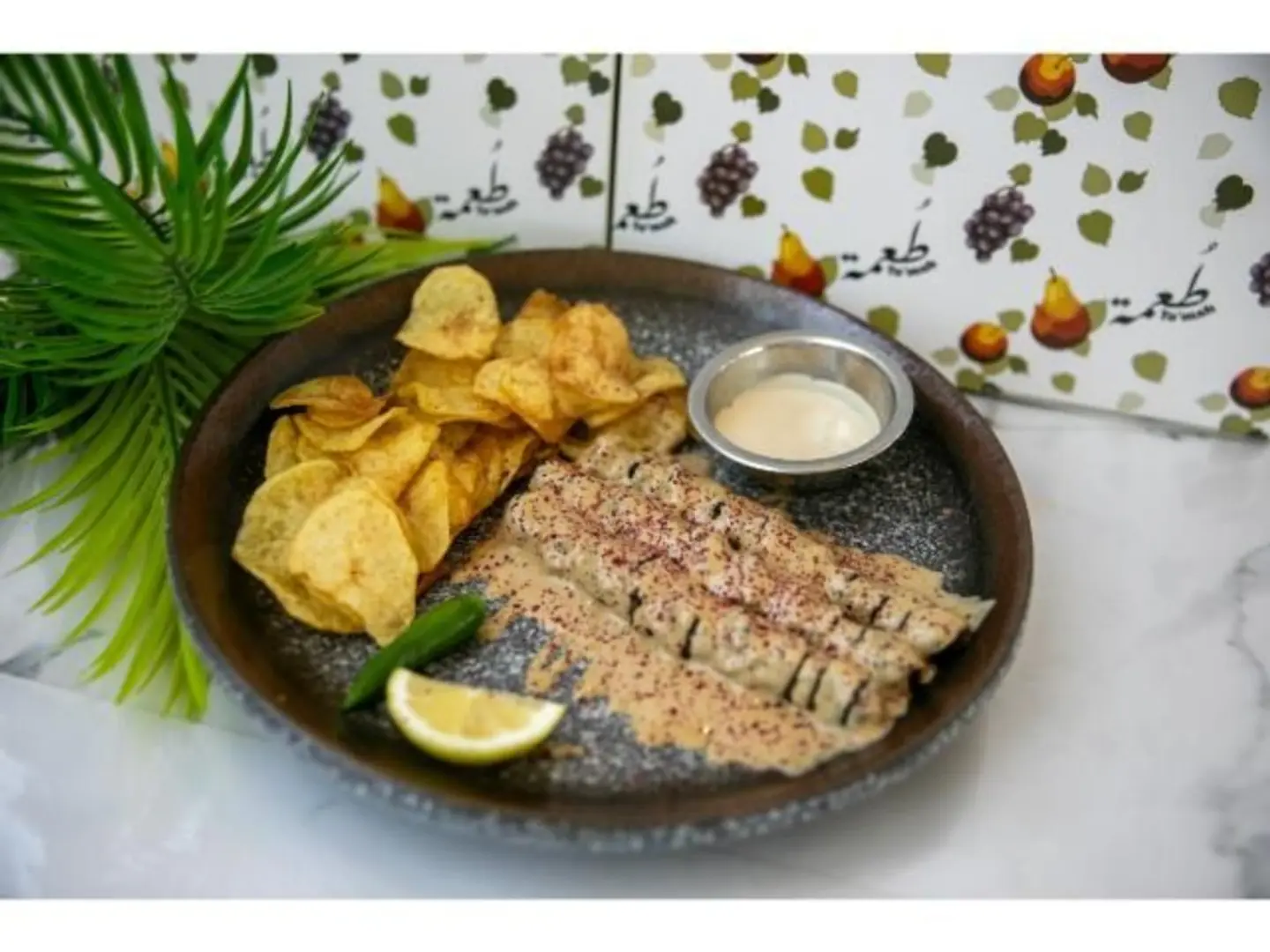 Tahini Kebab
