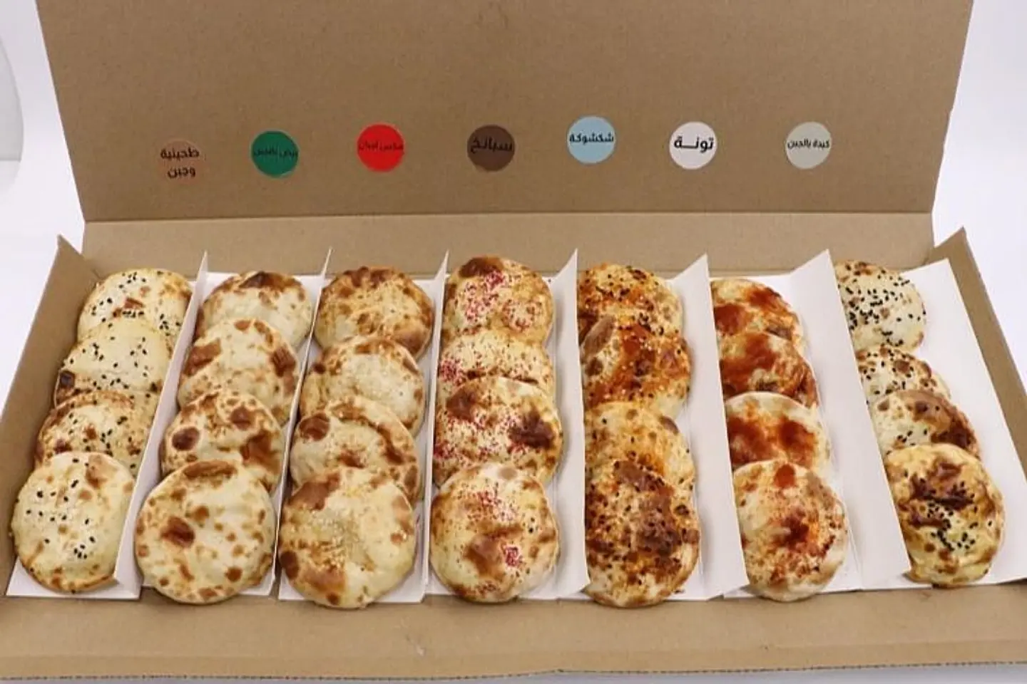 New Pie Box
