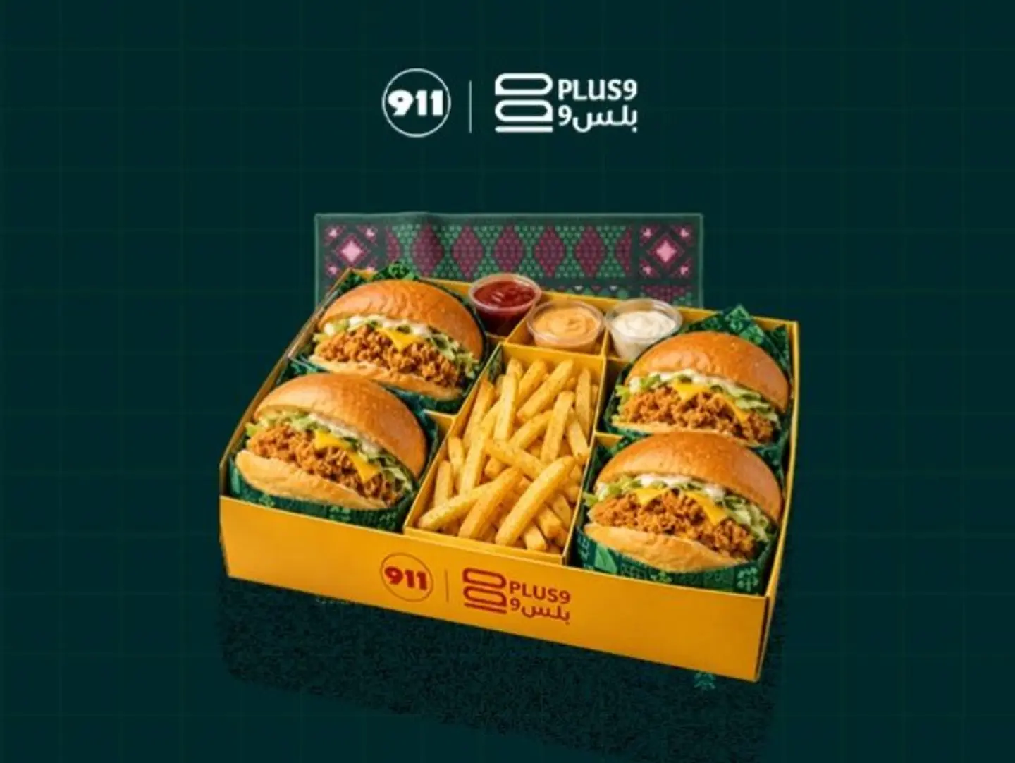 عرض بوكس 4 فايري اليوم الوطني