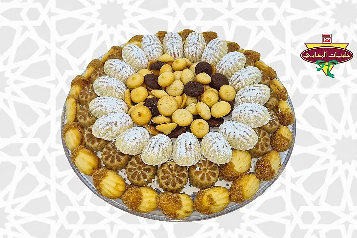 Hospitality Treasures Plate