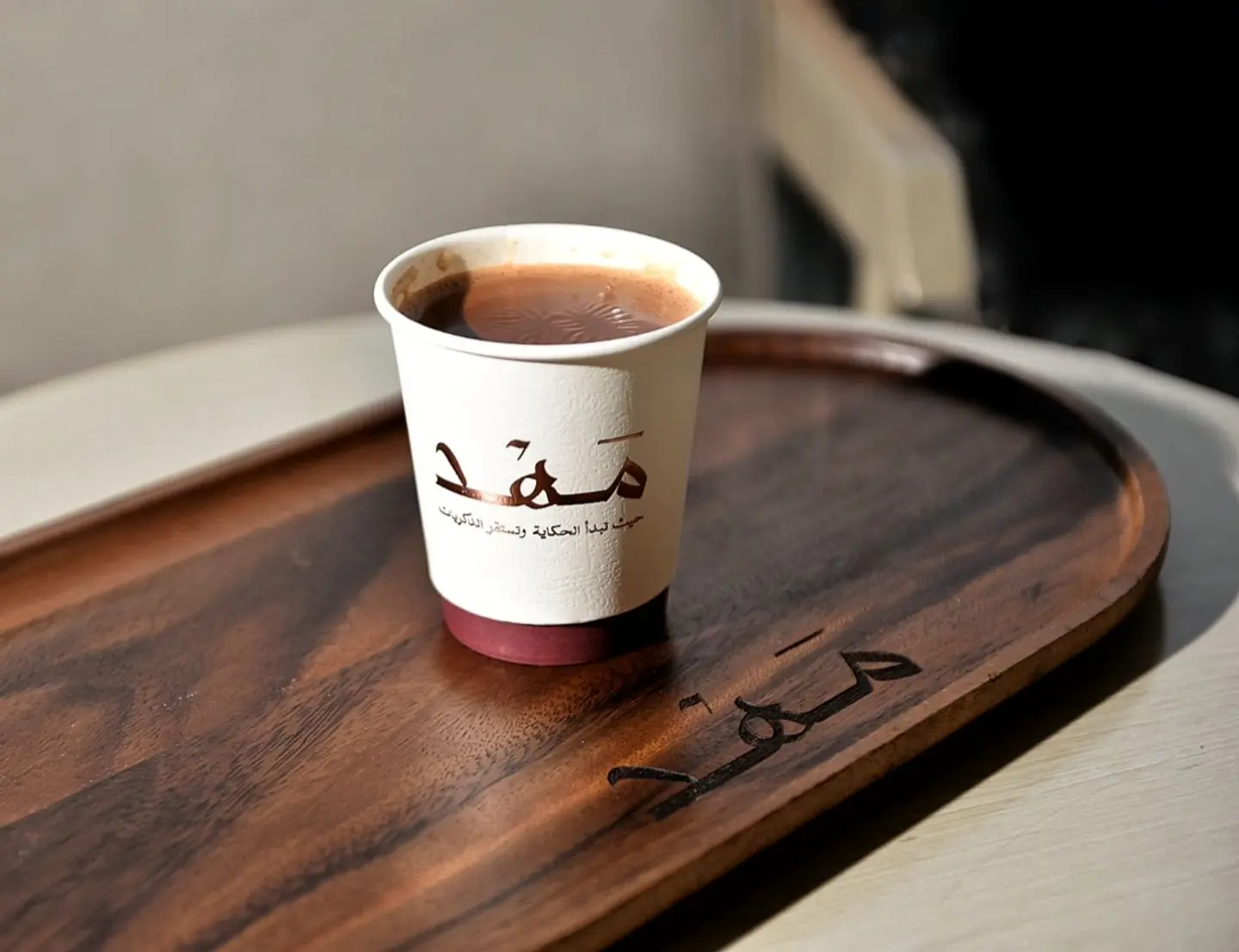 Mahd Karak Paper