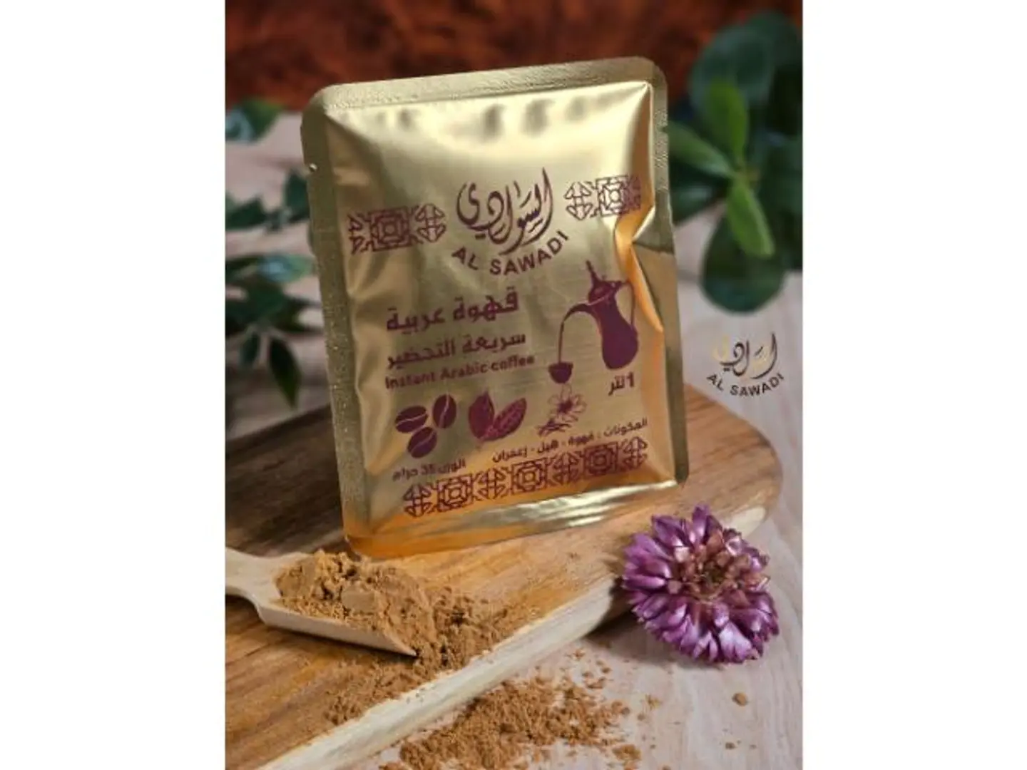 قهوة سريعة التحضير