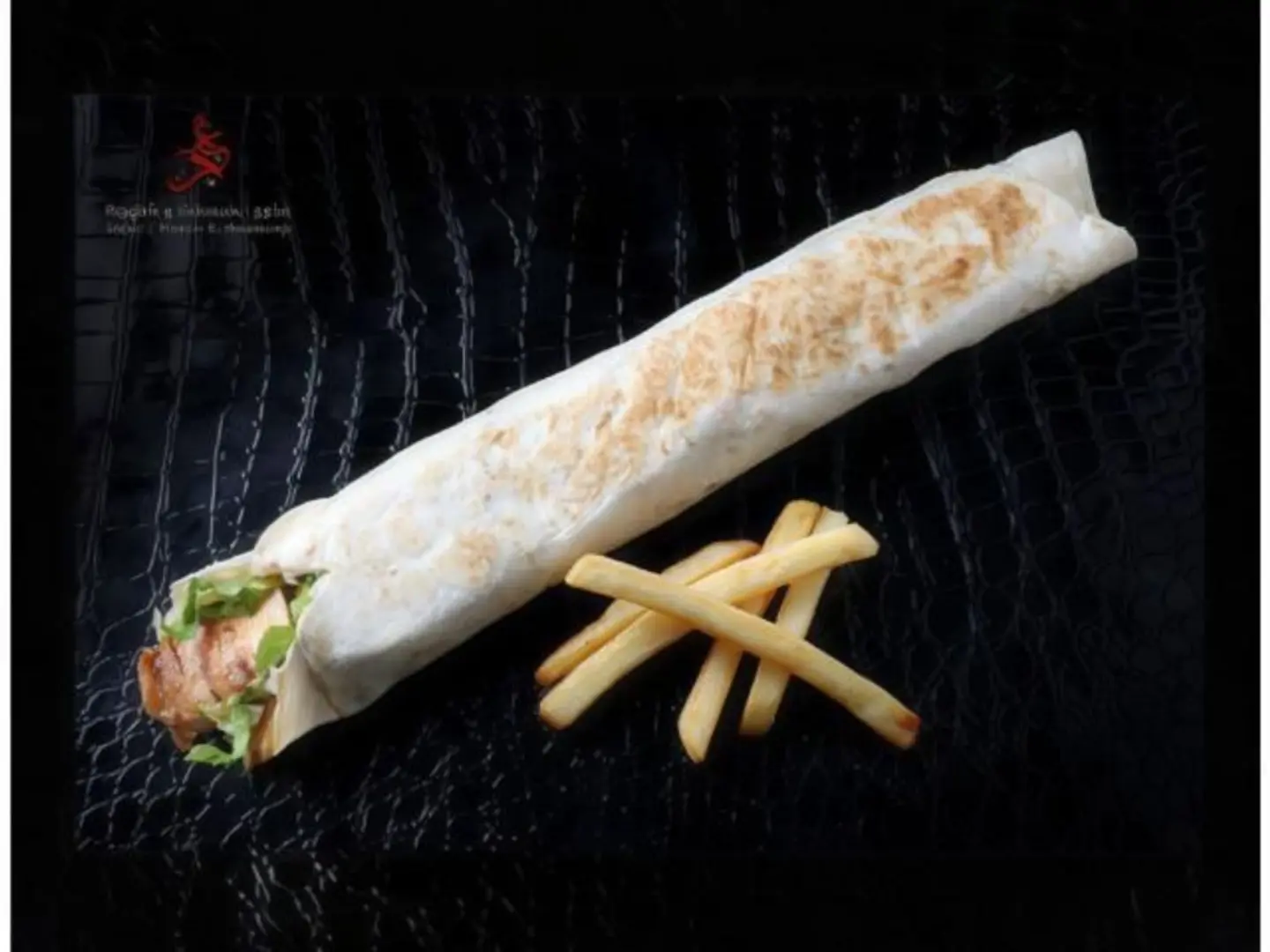 Chicken Saj ​​Shawarma Sakrukh