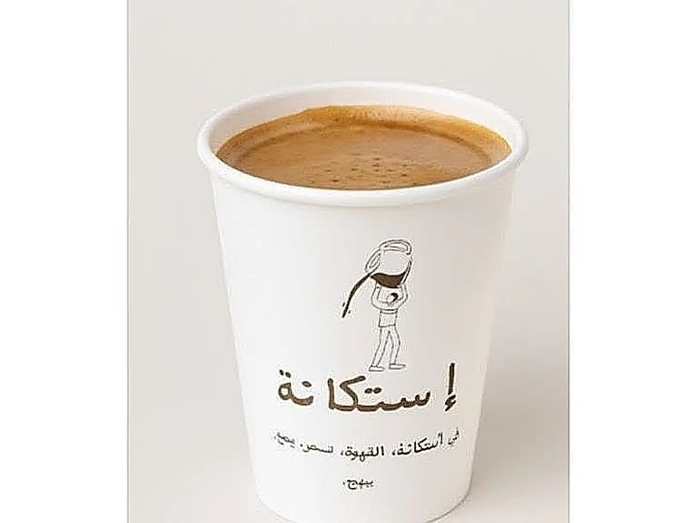 إسبريسو
