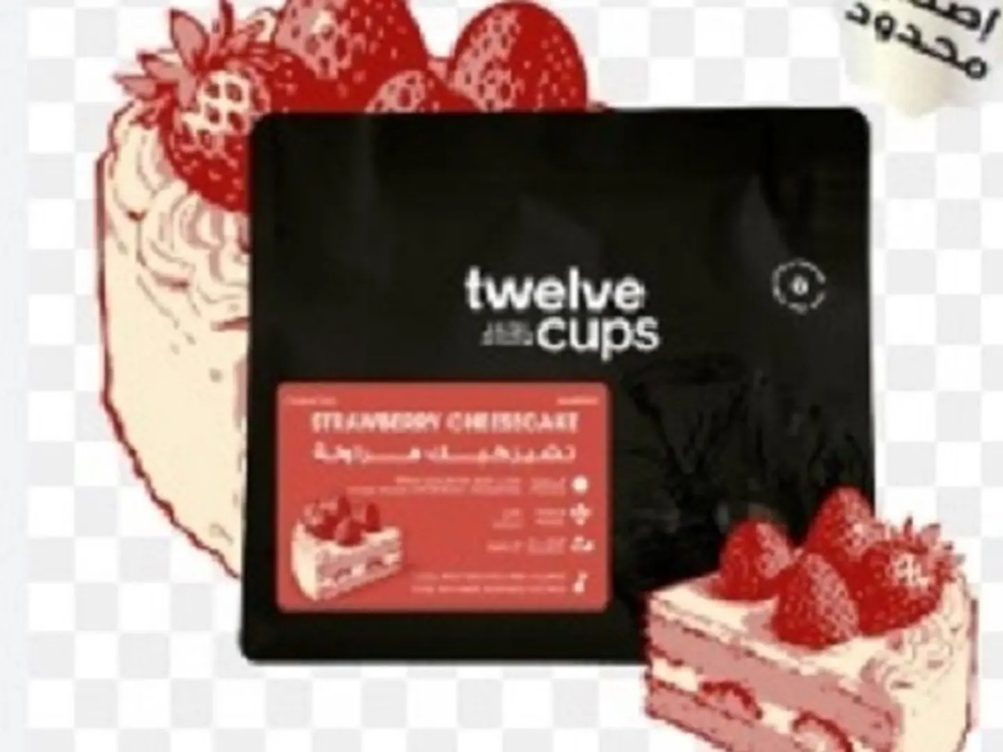 Specialty Coffee Premium Strawberry Cheese