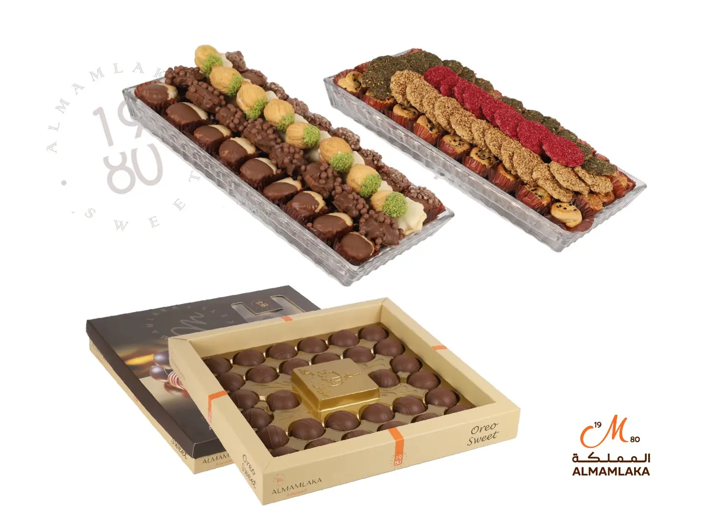 عرض الضيافة