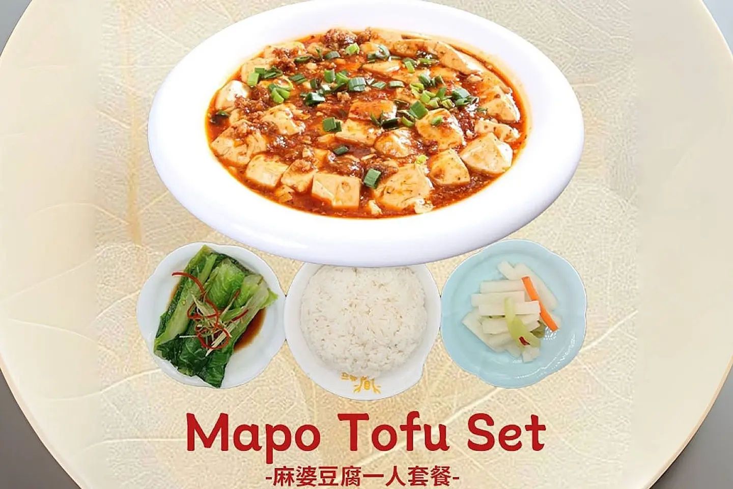 مجموعة مابو توفو