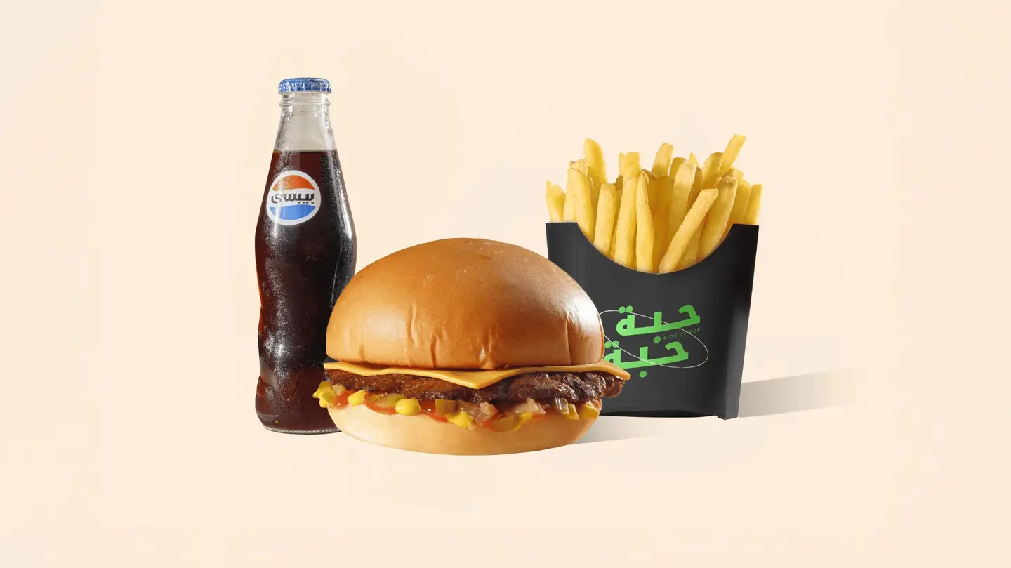 وجبة برجر ريمكس