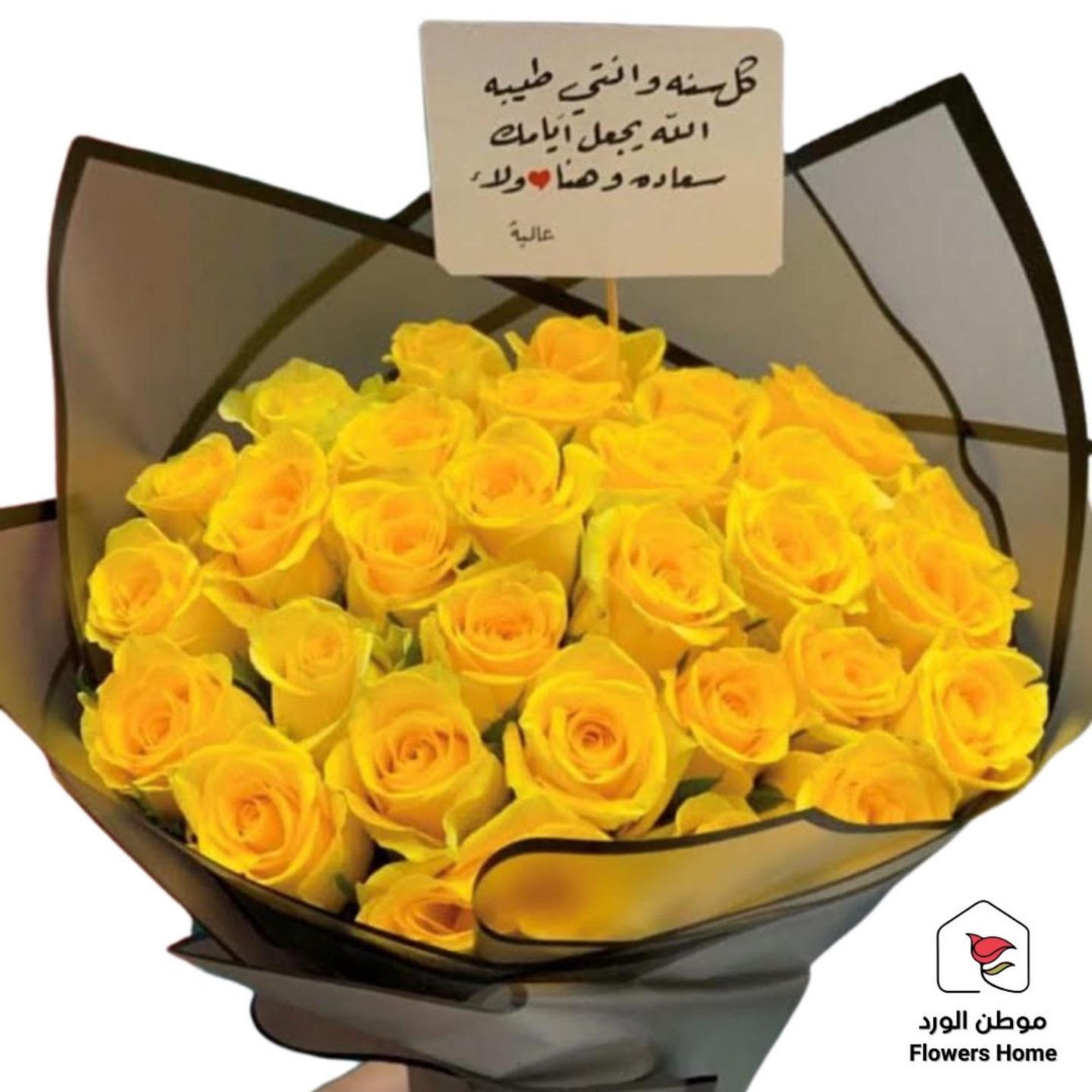 بوكيه بي ام 29