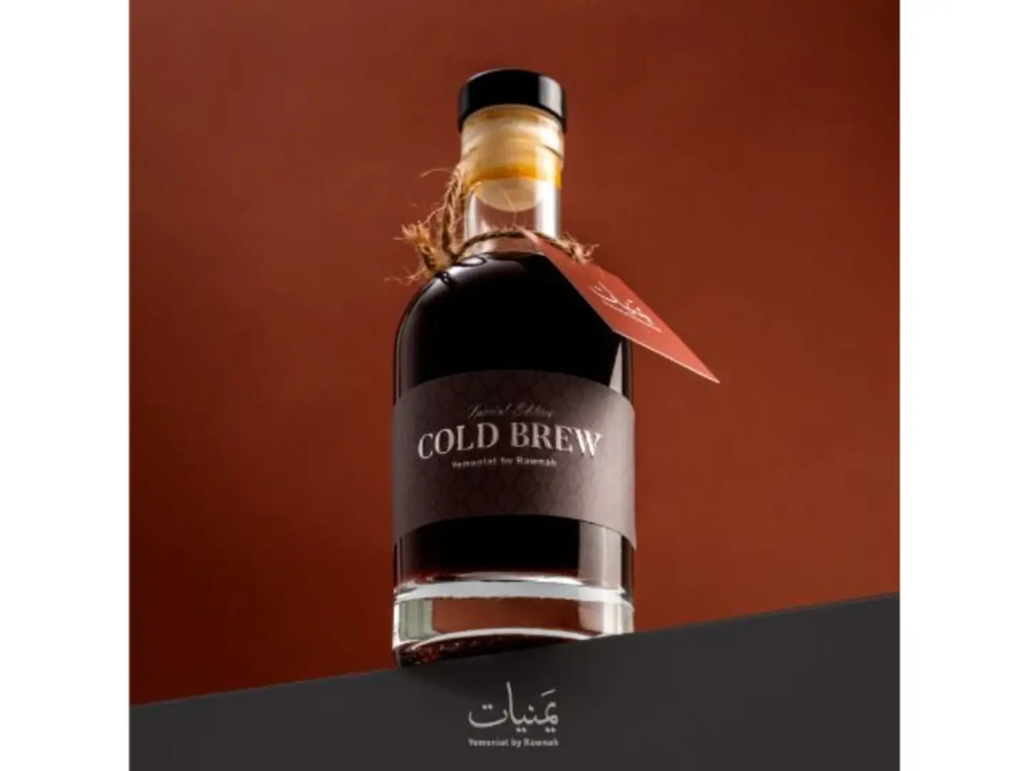 كولد برو فاخر