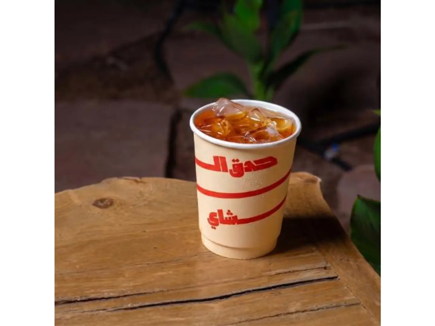 Peach Iced Tea