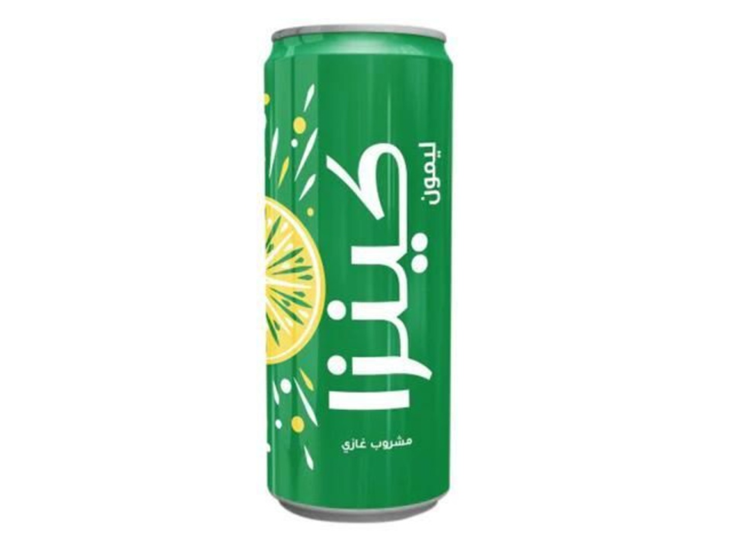 كينزا ليمون